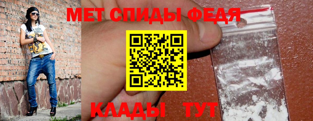 Урай  Amphetamine  Вход с VPN  Amphetamine VHQ 