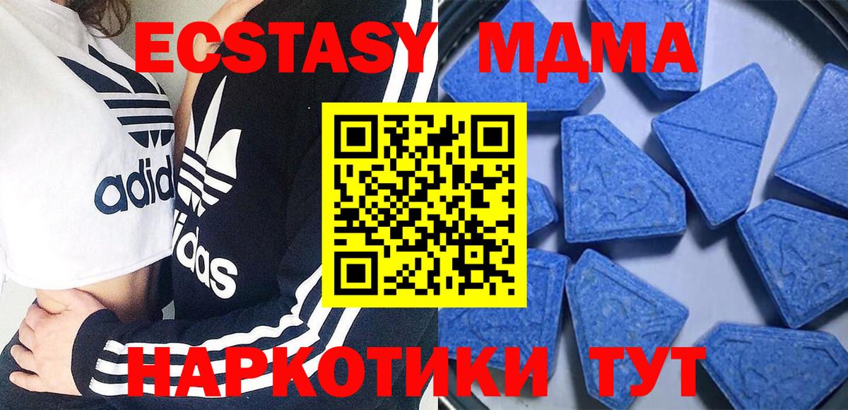 Ecstasy 300 mg Урай