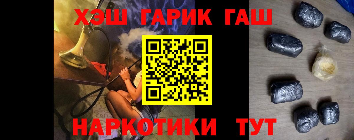 ГАШ AMNESIA HAZE  ГАШИШ  Вход с VPN  Урай  купить наркотики цена  Гашиш индика сатива 