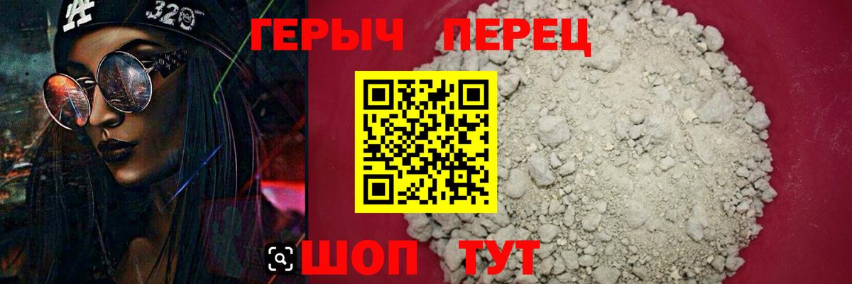 ГЕРОИН Афган Урай