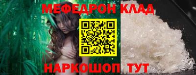 круглые Наро-Фоминск
