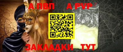 наркотики Нарткала