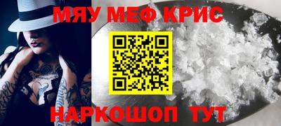 первитин Нальчик