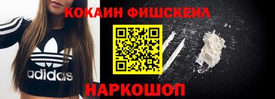 наркотики Нарткала
