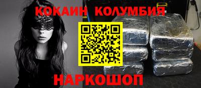 наркотики Нарткала