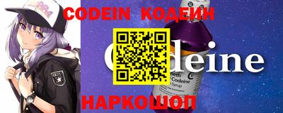 круглые Наро-Фоминск