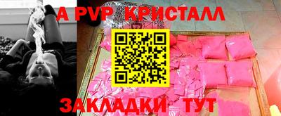 наркотики Нарткала