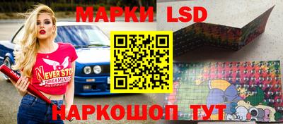 круглые Наро-Фоминск
