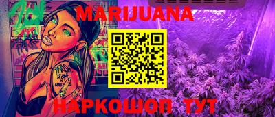 наркотики Нарткала