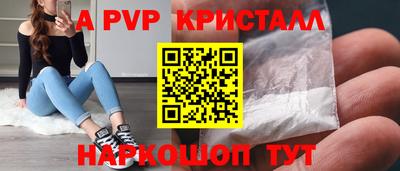круглые Наро-Фоминск