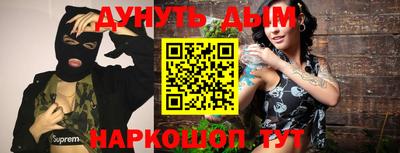 первитин Нальчик
