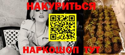 круглые Наро-Фоминск