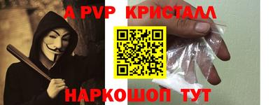 первитин Нальчик