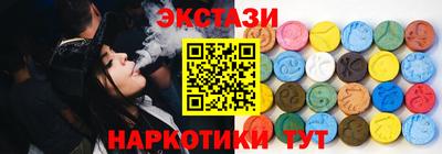 круглые Наро-Фоминск