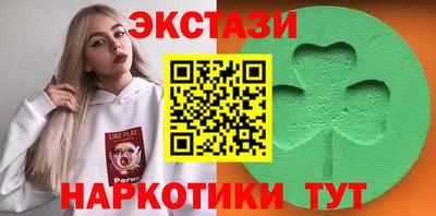 наркотики Нарткала