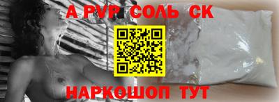 первитин Нальчик