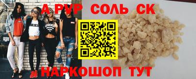 круглые Наро-Фоминск