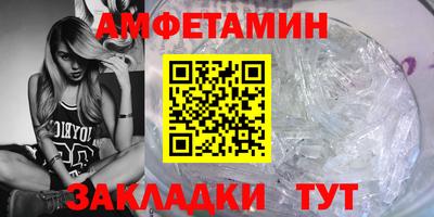 первитин Нальчик