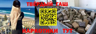 наркотики Нарткала