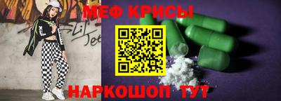 круглые Наро-Фоминск