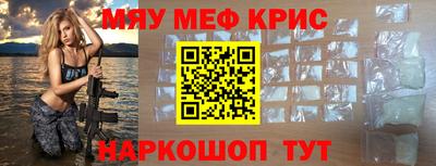 круглые Наро-Фоминск