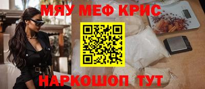 наркотики Нарткала