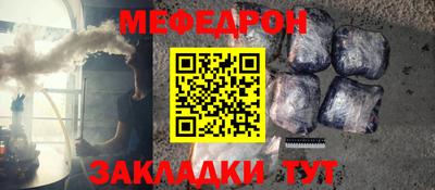 первитин Нальчик
