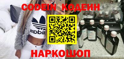 первитин Нальчик