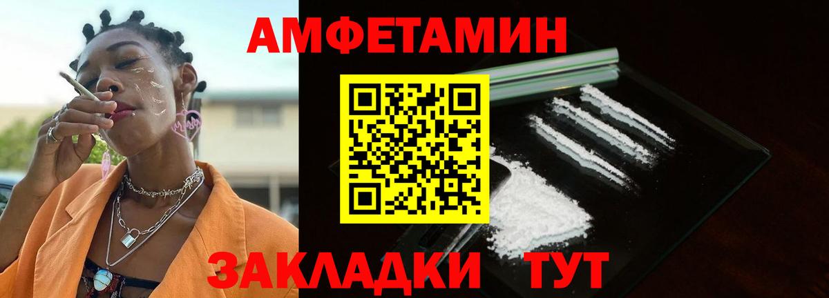 Урай  МЕТАМФЕТАМИН мет  Вход с VPN 