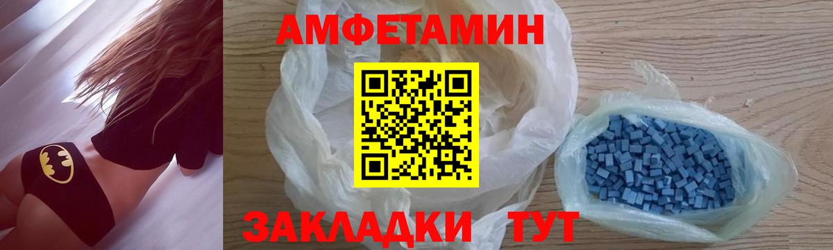 МЕТАМФЕТАМИН мет Урай