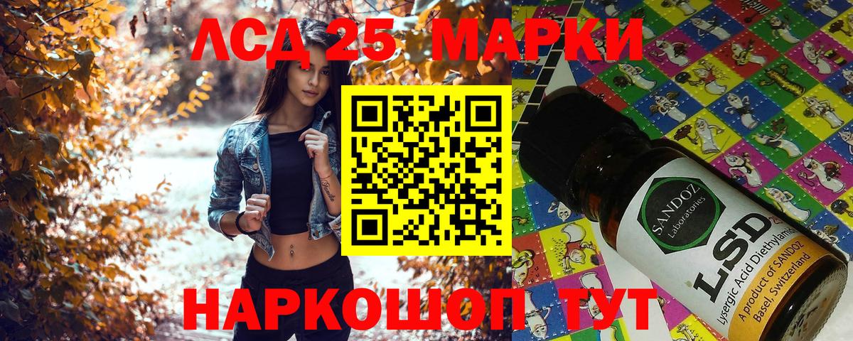 Марки NBOMe 1,8мг  Вход с VPN  Марки NBOMe 1,8мг  Урай 