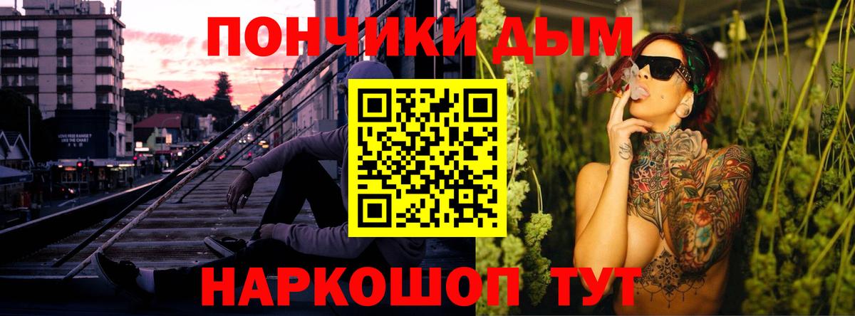 Каннабис планчик  Вход с VPN  Урай  Каннабис White Widow 